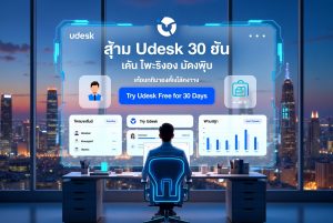 คู่มือจำเป็นสำหรับธุรกิจขยายตลาดต่างประเทศ: เปรียบเทียบการเชื่อมต่อช่องทางบริการลูกค้าทั้ง 5 ประเภท (WhatsApp / LINE / อีเมล / โทรศัพท์ / โซเชียลมีเดีย)